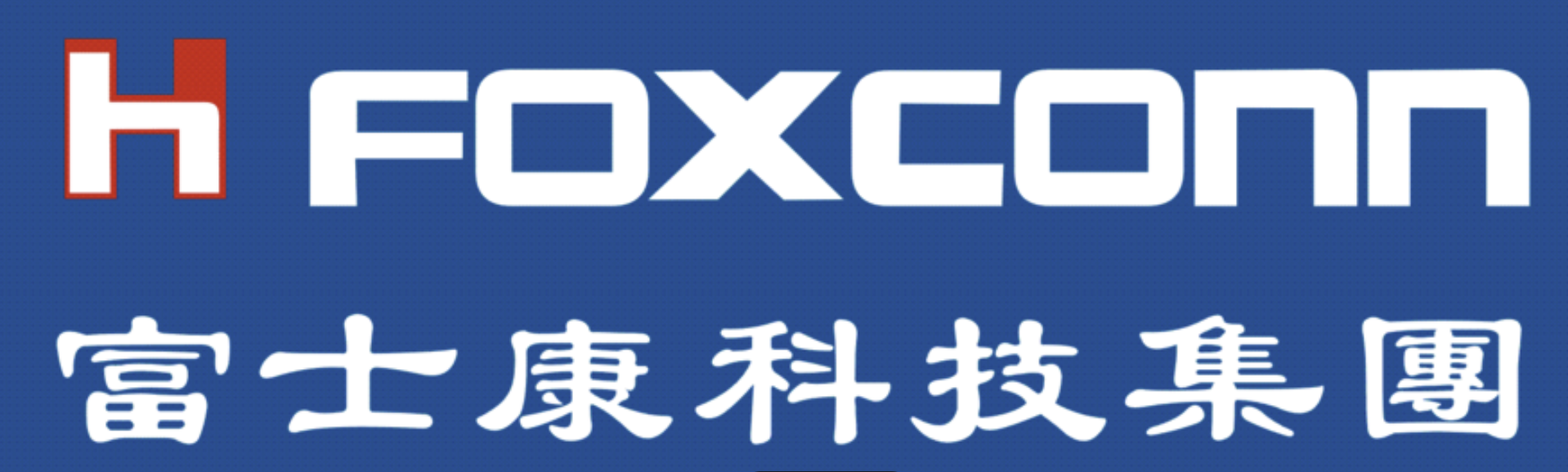 Foxconn Logo